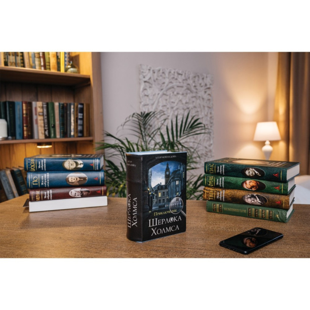Сейф-книга Приключения Шерлока Холмса 185х130х57 мм ключевой замок от магазина ЛесКонПром.ру