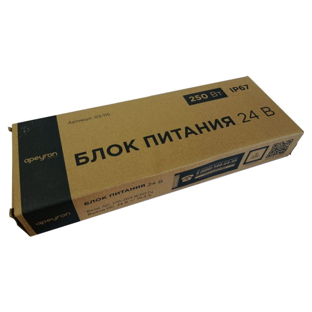 Блок питания Apeyron для LED ленты 24В 250 Вт, импульсный, IP67 от магазина ЛесКонПром.ру