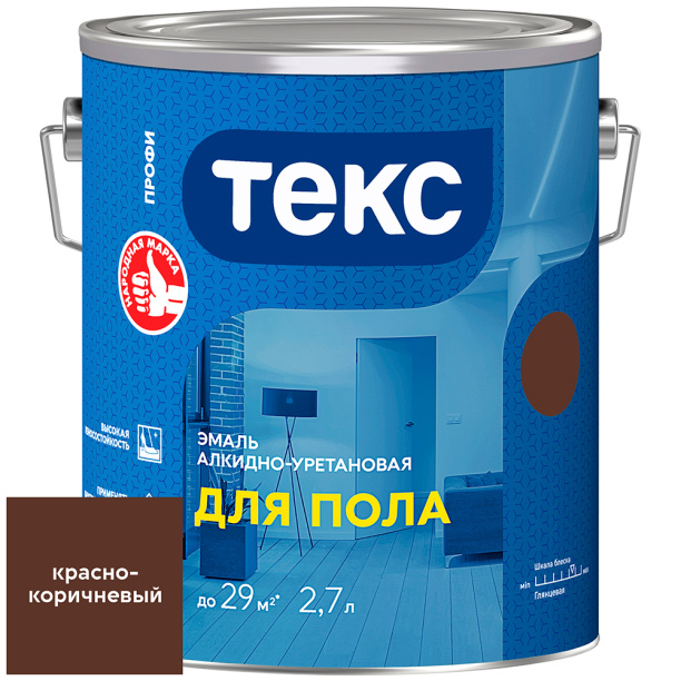 Эмаль для бетонных полов алкидно-уретановая Текс Профи красно-коричневая 2,7 л от магазина ЛесКонПром.ру