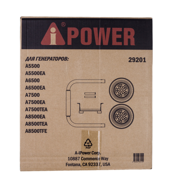 Транспортировочный комплект для генераторов A-iPower A5500-8500 от магазина ЛесКонПром.ру