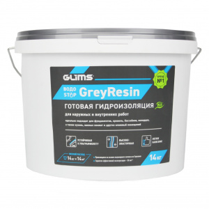 Гидроизоляция обмазочная полимерная GLIMS GreyResin 14 кг