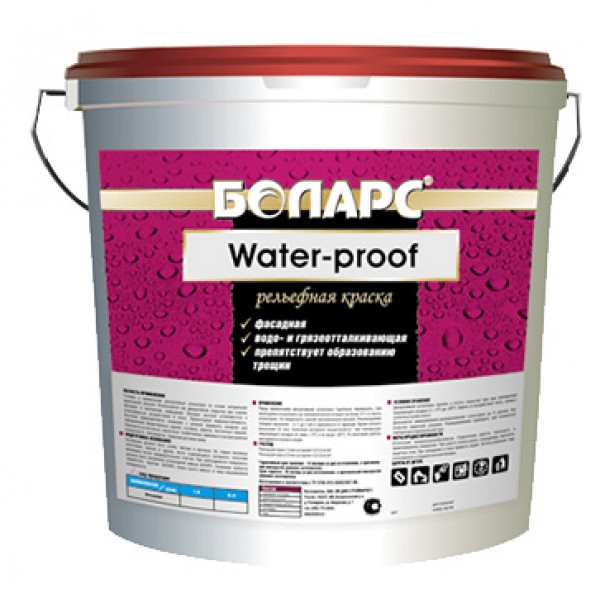 Краска Боларс Water-Proof фасадная водоотталкивающая, 45 кг от магазина ЛесКонПром.ру