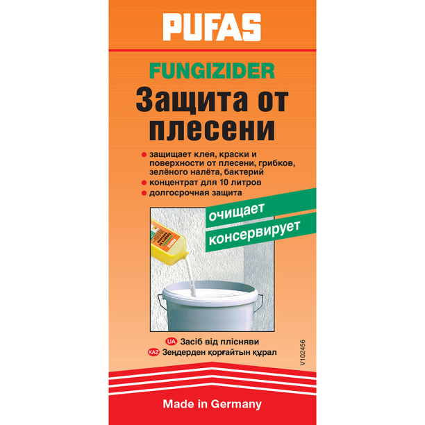 Защита от плесени концентрат PUFAS Fungizider 250 мл от магазина ЛесКонПром.ру