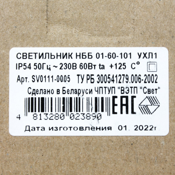 Светильник настенно-потолочный Свет НББ 1x60 Вт Е27 IP54 от магазина ЛесКонПром.ру