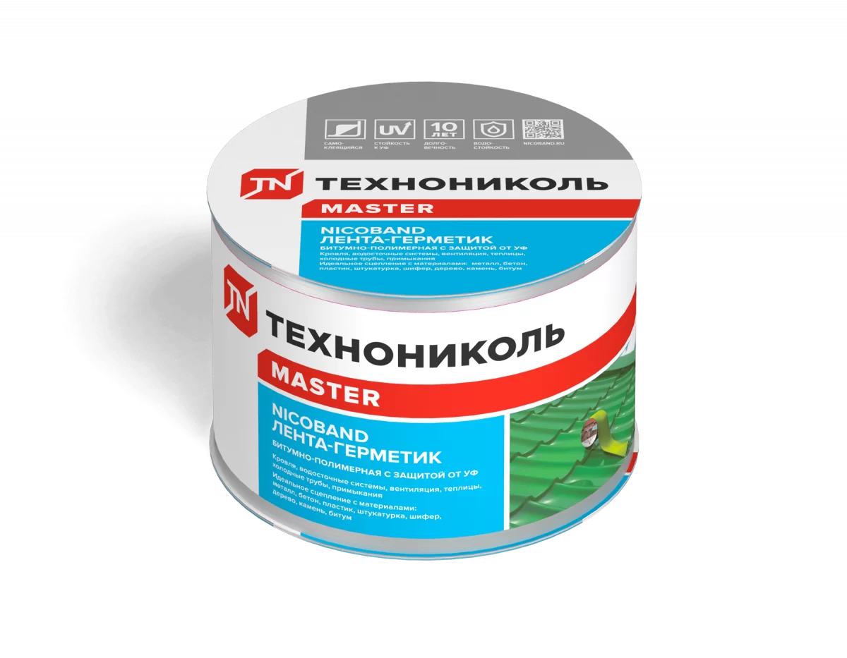 Лента самоклеящаяся Nicoband 3м х 7,5см серебристый от магазина ЛесКонПром.ру