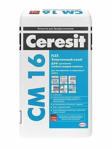 Клей плиточный эластичный Ceresit CM 16/25 от магазина ЛесКонПром.ру