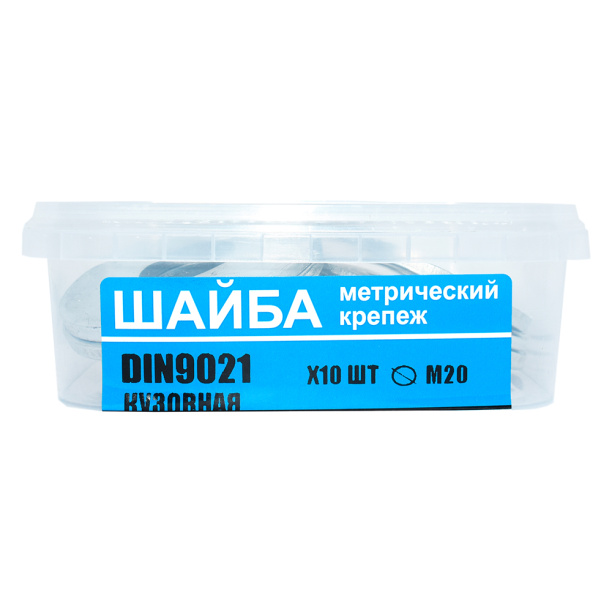 Шайба кузовная DIN 9021 оцинкованная М20 10 шт от магазина ЛесКонПром.ру