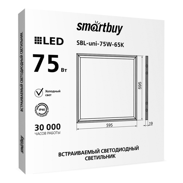 Светильник офисный Smartbuy Призма 75 Вт LED 6500 К 595х595х20 мм от магазина ЛесКонПром.ру