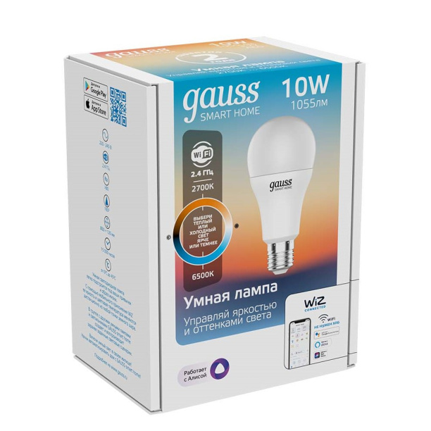 Светодиодная лампа Gauss с Wi-Fi 10 Вт E27/A теплый-дневной-холодный от магазина ЛесКонПром.ру
