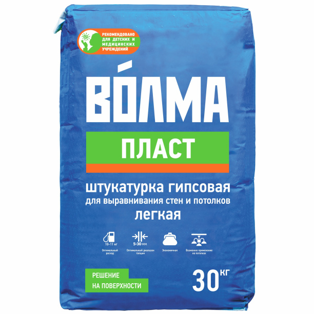 Гипсовая штукатурка ВОЛМА Пласт 30 кг от магазина ЛесКонПром.ру