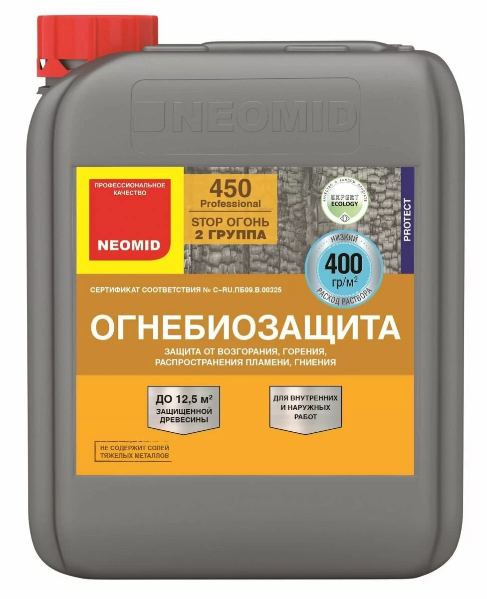 Состав огнебиозащитный NEOMID 450-2 бесцветный 5 кг от магазина ЛесКонПром.ру