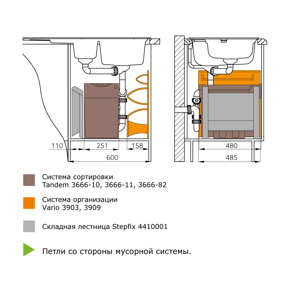 Выдвижная система Hailo для сортировки 31л в распашной шкаф от 300 TANDEM 3666-11 от магазина ЛесКонПром.ру