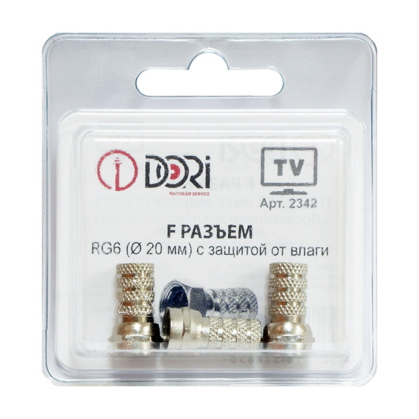 F-разъём для кабеля DORI RG6 с защитой от влаги 3шт от магазина ЛесКонПром.ру