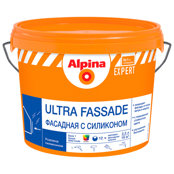 Краска фасадная с силиконом Alpina EXPERT Ultra Fassade 2,5 л белая (база 1) от магазина ЛесКонПром.ру