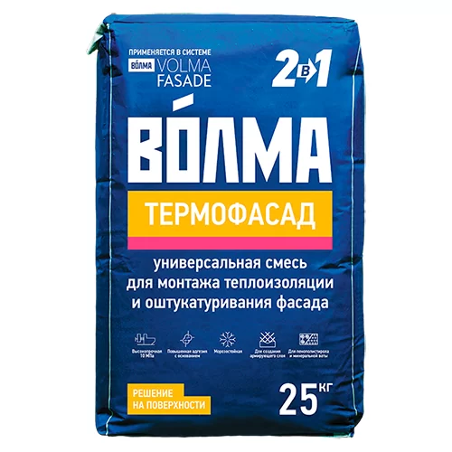 Штукатурка цементная клеевая ВОЛМА Термофасад 25 кг от магазина ЛесКонПром.ру