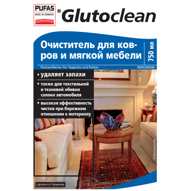 Очиститель для ковров и мягкой мебели PUFAS Glutoclean 750 мл от магазина ЛесКонПром.ру