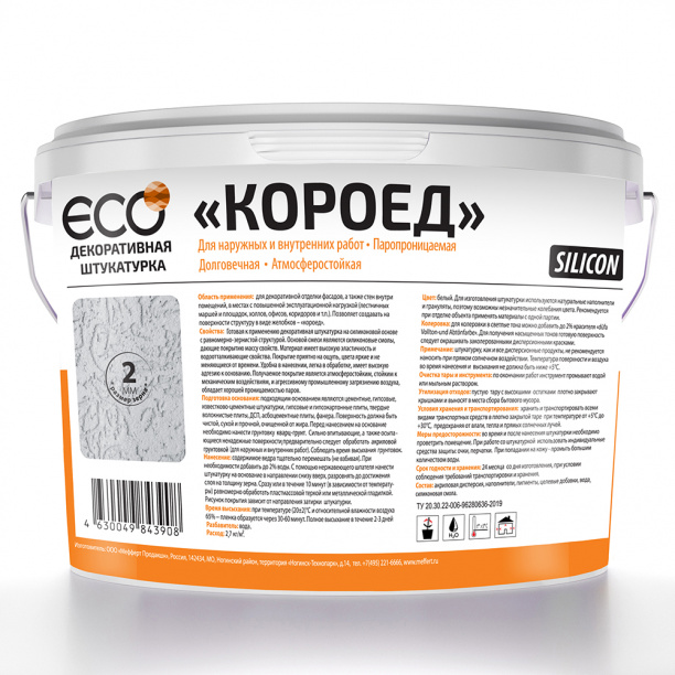 Штукатурка декоративная ECO Silicon Короед 2 мм 20 кг белая от магазина ЛесКонПром.ру
