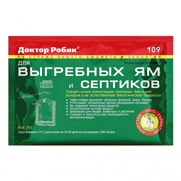 Средство для выгребных ям и септиков 75 г от магазина ЛесКонПром.ру