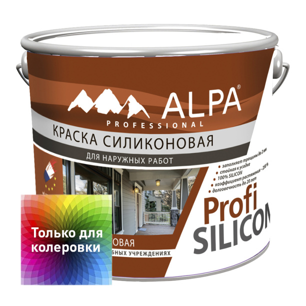 Краска силиконовая ALPA Profi Silicon 9 л прозрачная (база C) от магазина ЛесКонПром.ру