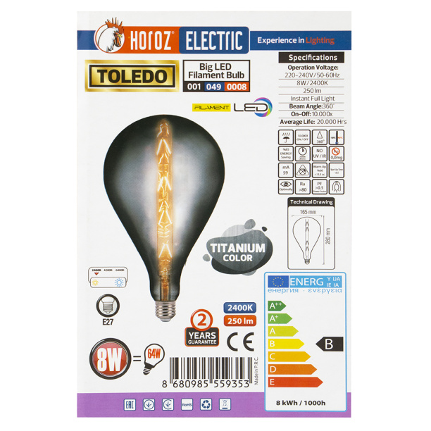 Светодиодная лампа HOROZ ELECTRIC BIG SIZE Толедо 8 Вт Е27/А тонированная колба от магазина ЛесКонПром.ру