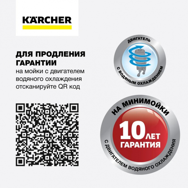 Мойка высокого давления Karcher K 7 WCM 3000 Вт 180 бар от магазина ЛесКонПром.ру