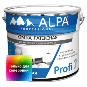 Краска моющаяся латексная Alpa Profi 7 база C 9,06 л