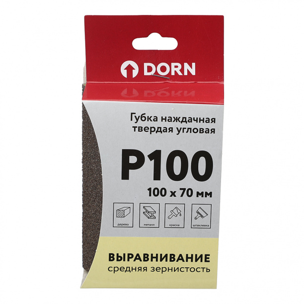 Губка наждачная твердая угловая DORN P100 100x70 мм от магазина ЛесКонПром.ру