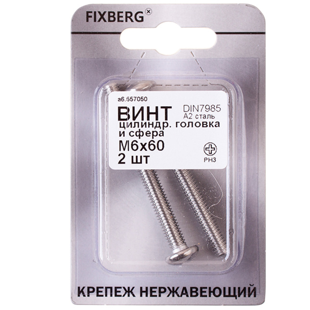 Винт с полукруглой головкой FIXBERG нержавеющая сталь DIN7985 М6x60 мм 2 шт от магазина ЛесКонПром.ру