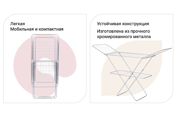 Сушилка для белья напольная  BERKRAFT Comfort 80285785 от магазина ЛесКонПром.ру