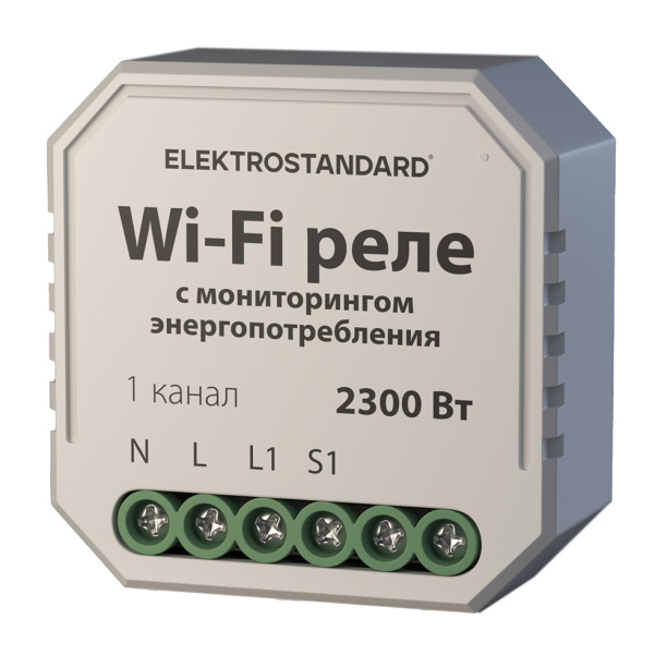 Умное реле Elektrostandard Wi-Fi от магазина ЛесКонПром.ру