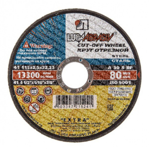 Отрезной диск по металлу ЛУГА 115x2,5x22,23 мм