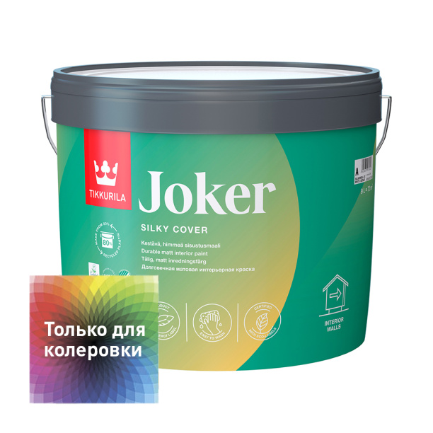 Краска интерьерная TIKKURILA Joker (база С) 9 л от магазина ЛесКонПром.ру