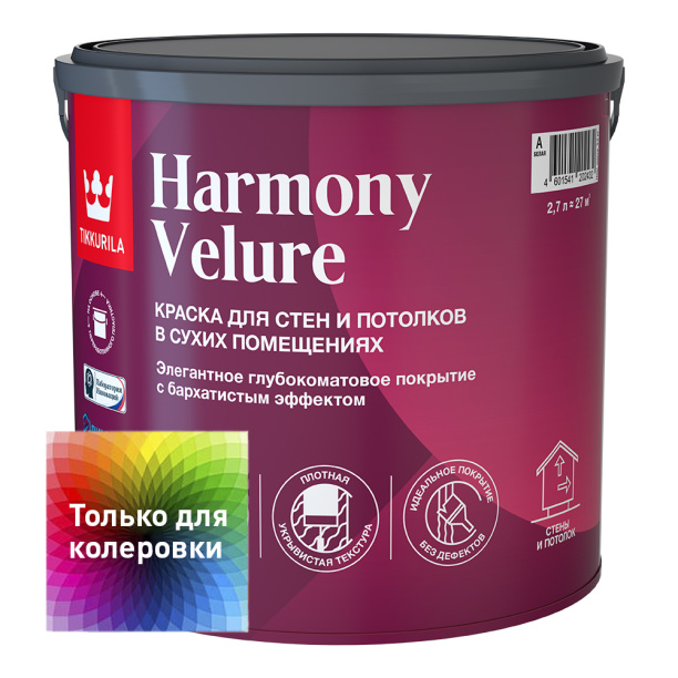 Краска для стен и потолков TIKKURILA Harmony Velure 2,7 л прозрачная (база C) от магазина ЛесКонПром.ру