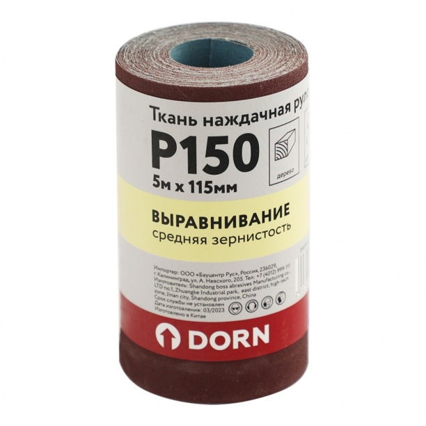 Ткань наждачная DORN P150 рулон 115 мм x 5 м от магазина ЛесКонПром.ру