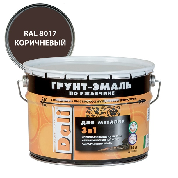 Грунт-эмаль по ржавчине 3в1 Dali гладкая коричневая 10 л от магазина ЛесКонПром.ру