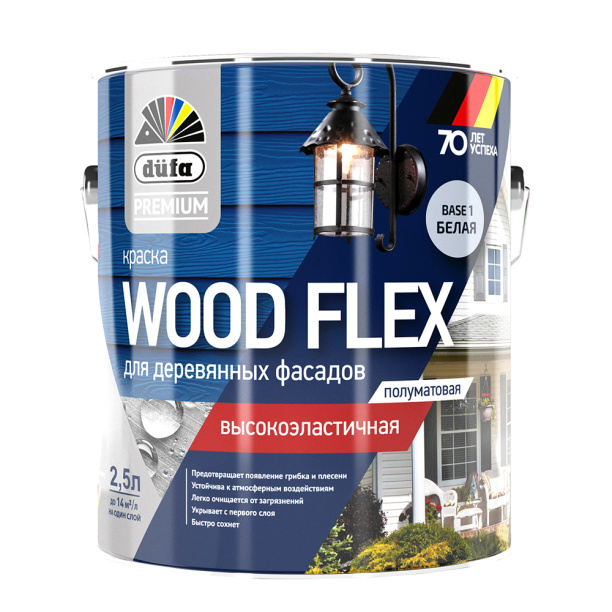 Краска для деревянных фасадов dufa PREMIUM Wood Flex 2,5 л белая (база 1) от магазина ЛесКонПром.ру