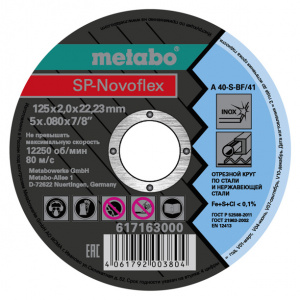 Отрезной диск по металлу Metabo SP-Novoflex 125х2х22,23 мм
