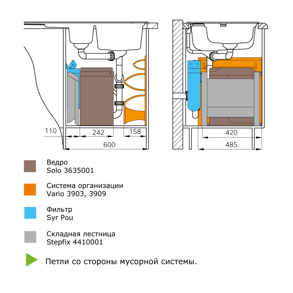 Выдвижная система (бутылочница) для распашных шкафов от 200мм VARIO 3903-00 от магазина ЛесКонПром.ру