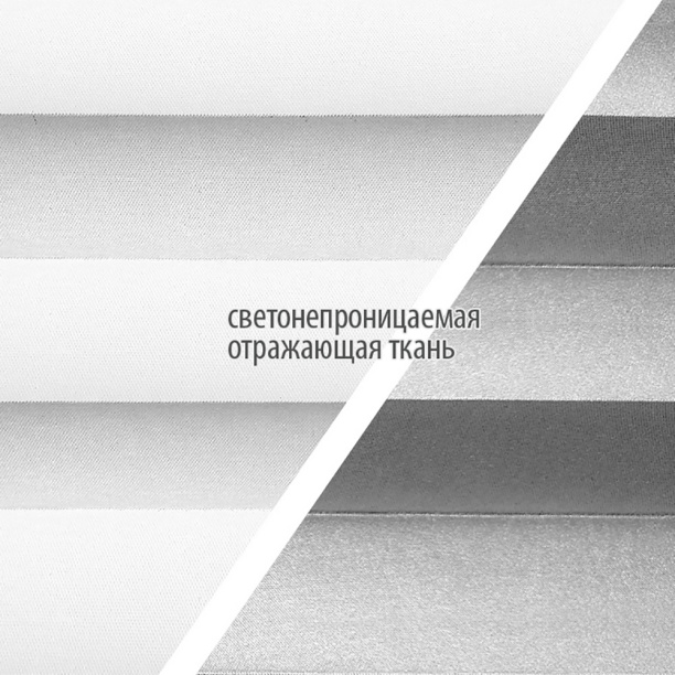 Шторы плиссе Креп 80х170 см цвет белый от магазина ЛесКонПром.ру