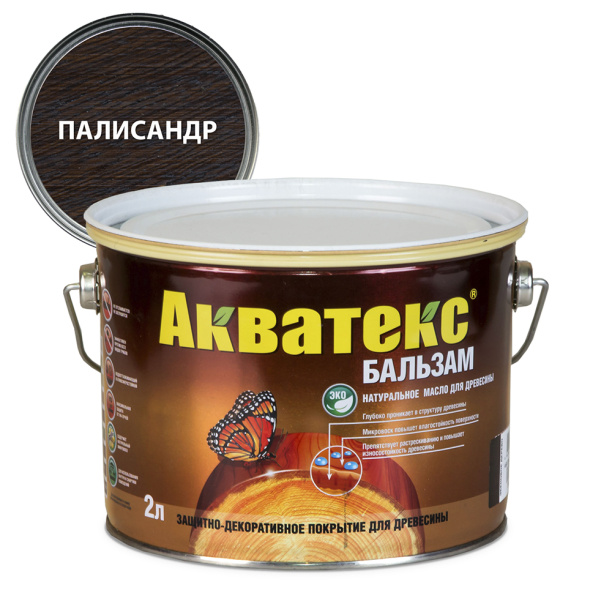 Масло натуральное для древесины Акватекс Бальзам палисандр 2 л от магазина ЛесКонПром.ру