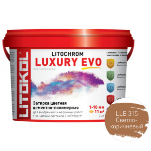 Затирка LITOKOL Litochrom Luxury EVO 315 Светло-коричневый 2 кг