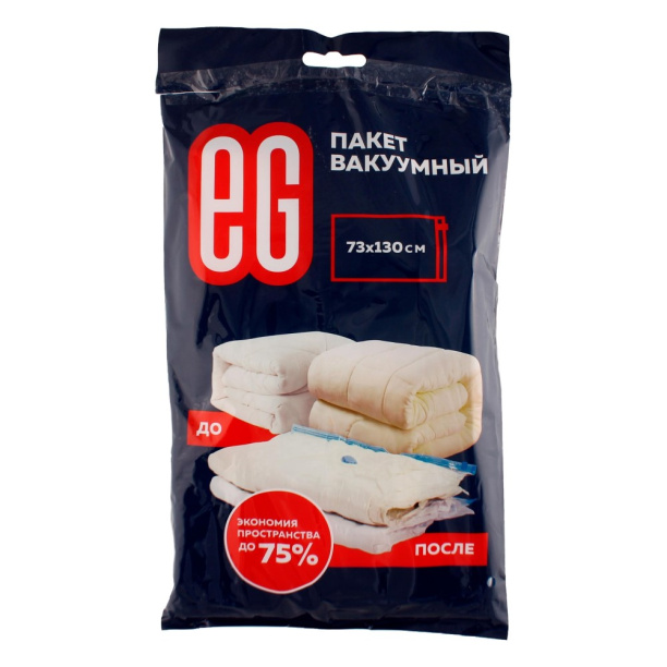 Вакуумный пакет 73х130 см от магазина ЛесКонПром.ру