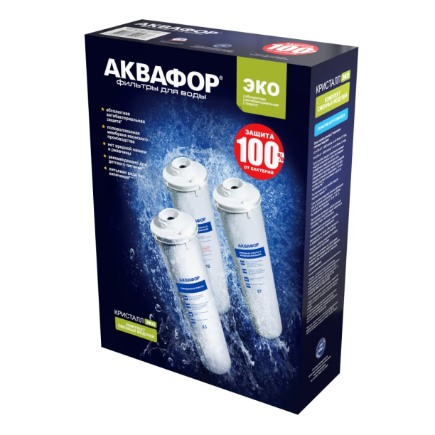 Комплект картриджей для фильтра Кристалл ЭКО (K3,K7B,K7) глубокая фильтрация АКВАФОР от магазина ЛесКонПром.ру