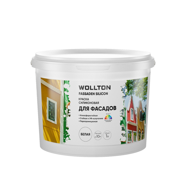 Краска для фасадов Wollton Fassaden Silicon 1 л (база 1) белая от магазина ЛесКонПром.ру
