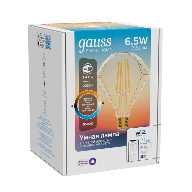 Светодиодная лампа Gauss Винтаж Диаманд с Wi-Fi 6,5 Вт E27 от магазина ЛесКонПром.ру