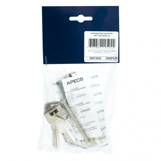 Цилиндр для замка APECS SM-100 35х65 мм ключ-ключ никель от магазина ЛесКонПром.ру