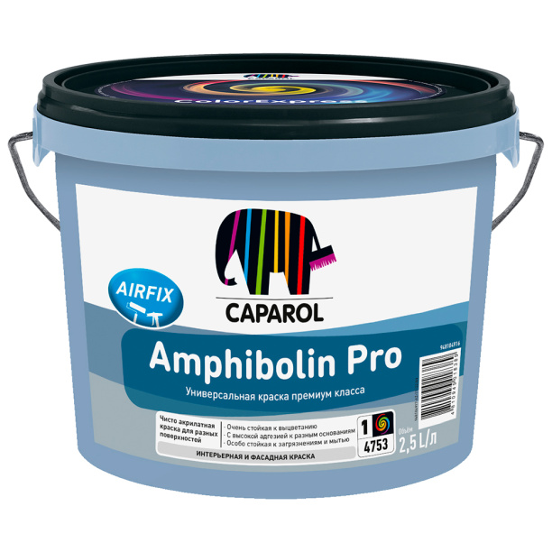 Краска универсальная CAPAROL Amphibolin Pro белая (база 1) 2,5 л от магазина ЛесКонПром.ру