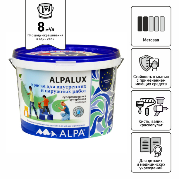 Краска моющаяся акриловая ALPA Alpalux (база A) 10 л белая от магазина ЛесКонПром.ру