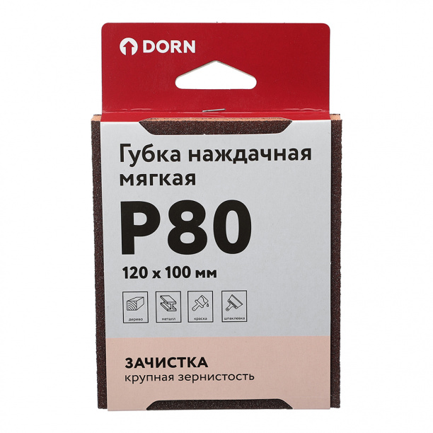 Губка наждачная мягкая DORN P80 120x100 мм от магазина ЛесКонПром.ру