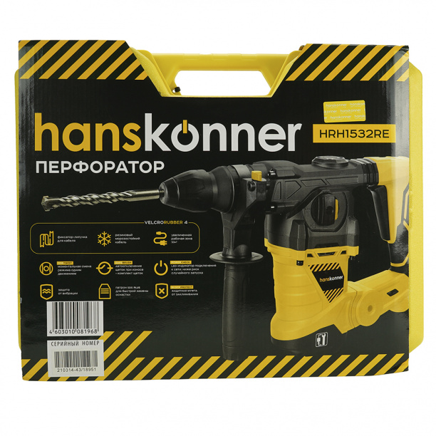 Перфоратор Hanskonner HRH1532RE SDS-Plus 1500 Вт 6 Дж от магазина ЛесКонПром.ру